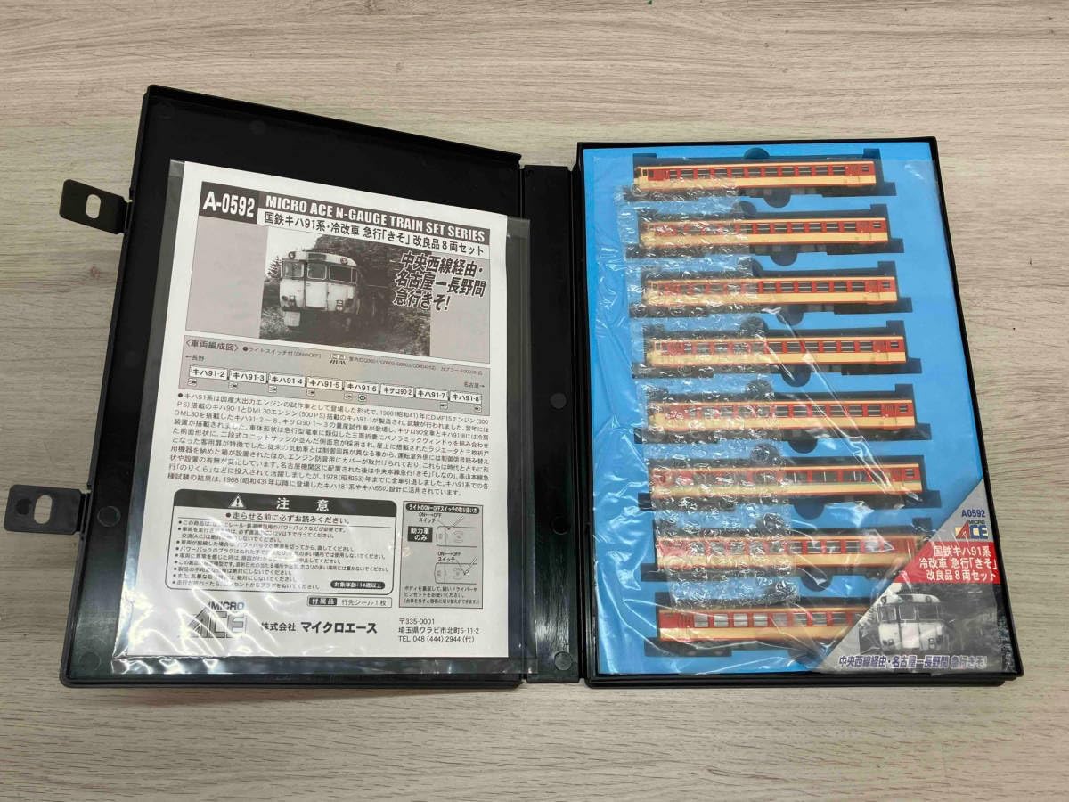 Nゲージ 98809 JR 583系電車(きたぐに)基本セット トミックス Nゲージ